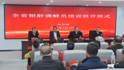 微信图片_20250423090437.png