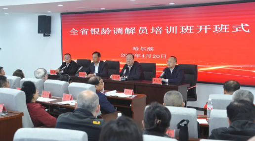 微信图片_20250423090452.png