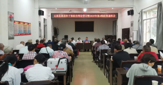 微信图片_20250424085704.png