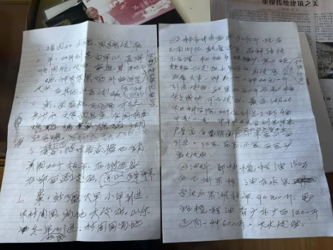 微信图片_20250424103257.png