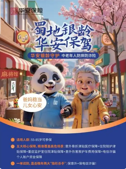 屏幕截图 2025-05-09 102002.png