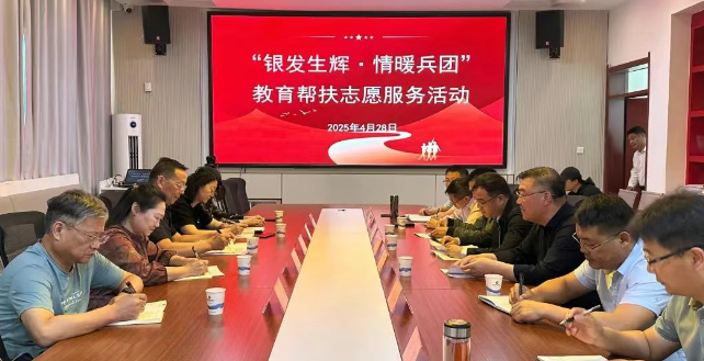 微信图片_20250509151213.png