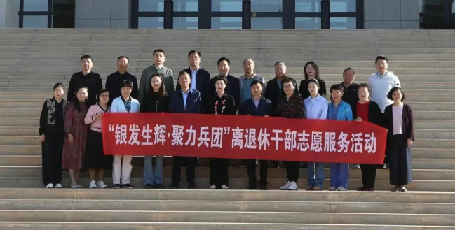 微信图片_20250509151127.png