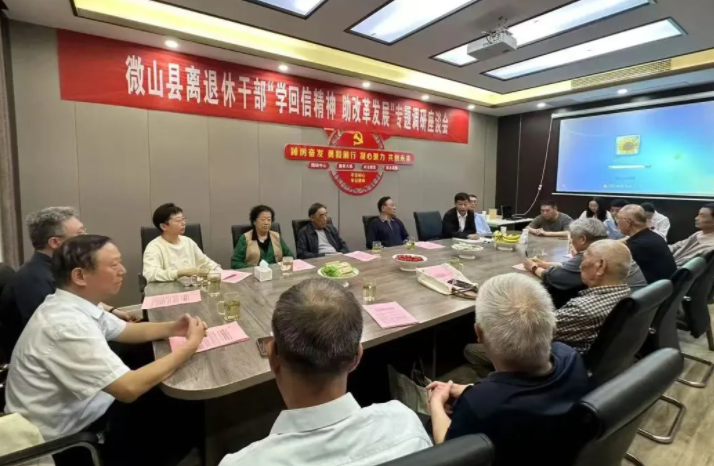 1748568009179740.png 微信图片_20250530091954.png