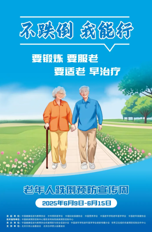 微信图片_20250610111318.png