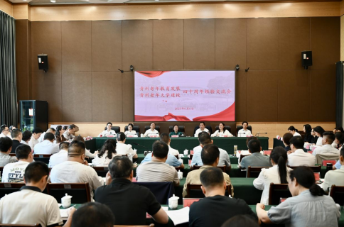 微信图片_20250610111906.png