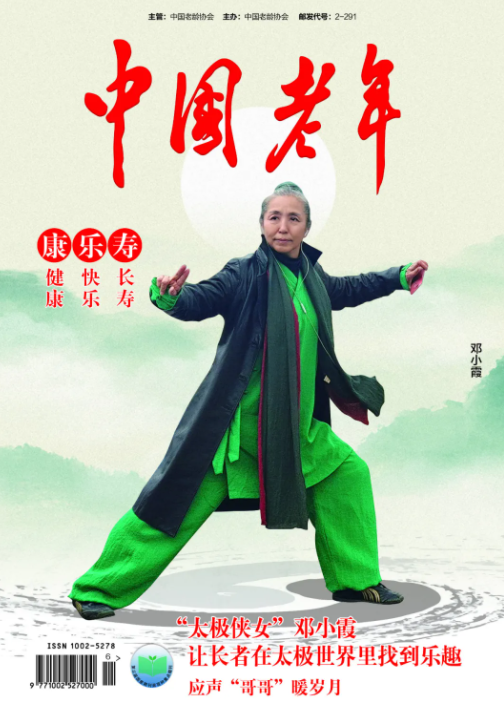 微信图片_20250613162526.png