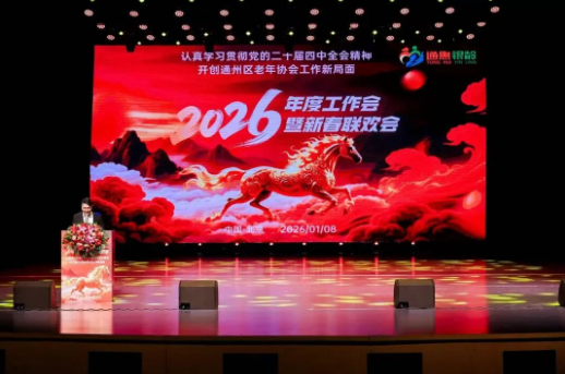 屏幕截图 2026-01-16 094644.png