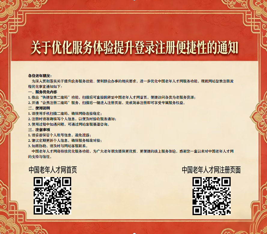 屏幕截图 2026-01-20 085405.png