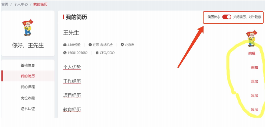 1778805335206152.png 图片1-3.png