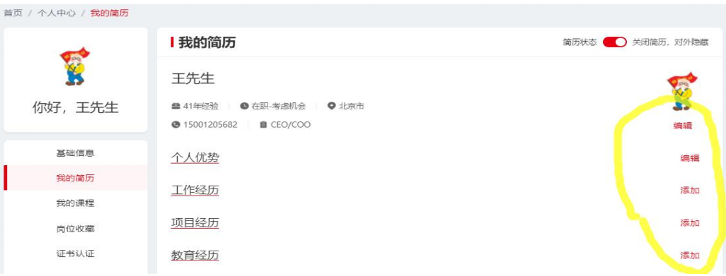 1778805369740600.png 图片1-4.png