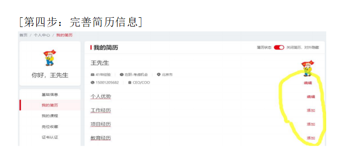 1778809401533372.png 屏幕截图 2026-05-15 094309.png